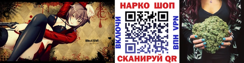 Наркошоп Янаул APVP МАРИХУАНА МЕФ Гашиш