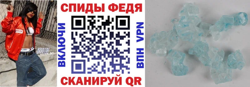 АМФЕТАМИН VHQ Янаул