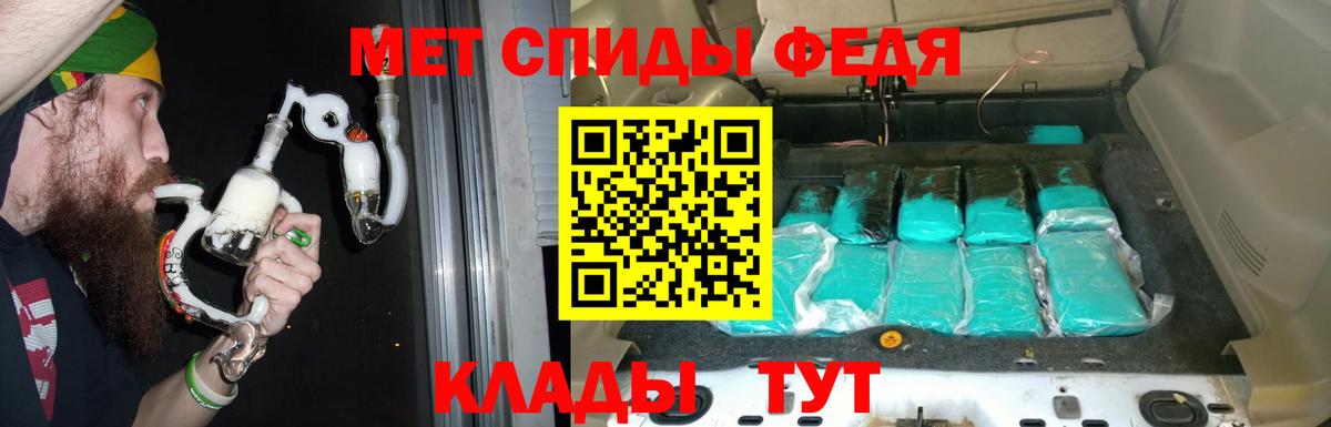 Янаул  АМФЕТАМИН Premium  Вход с VPN 