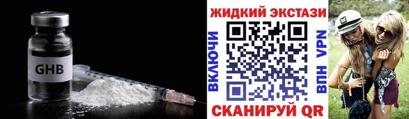 купить наркотик  Янаул  Бутират буратино 