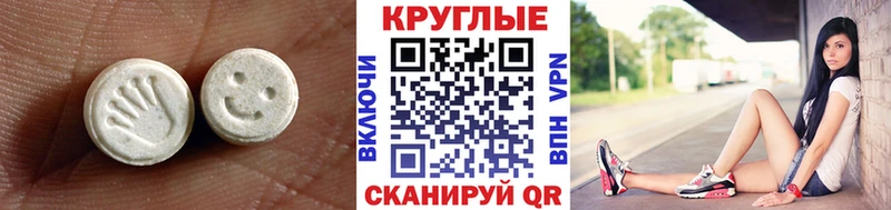 ЭКСТАЗИ mix  MEGA маркетплейс  Янаул 
