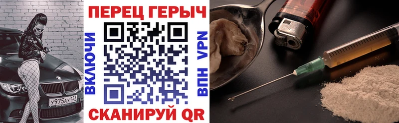 купить наркотик  Янаул  ГЕРОИН VHQ 