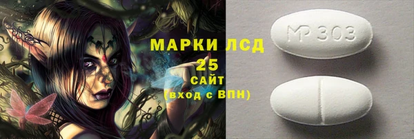 мефедрон VHQ Лихославль