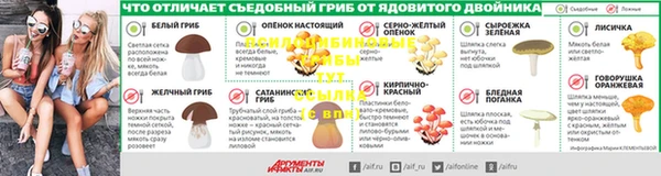 герыч Липки