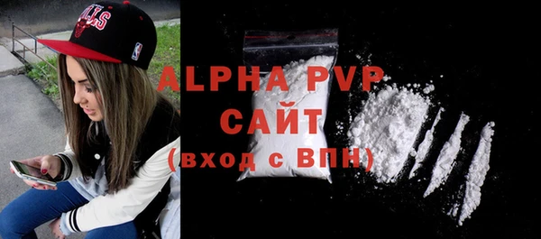 мефедрон VHQ Лихославль