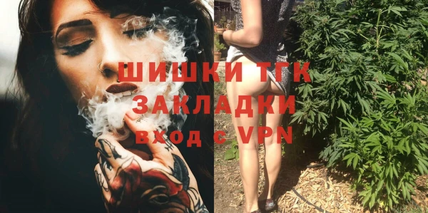 герыч Липки