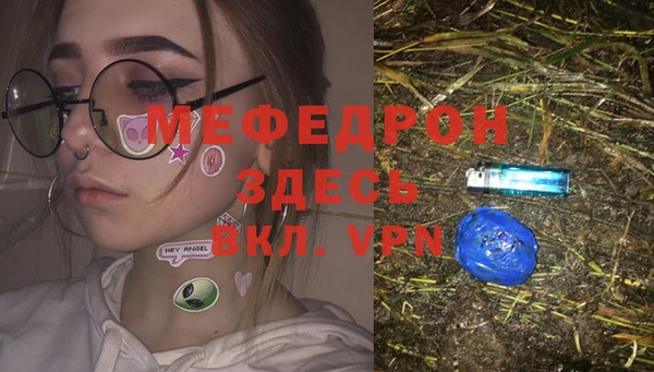 мефедрон VHQ Лихославль