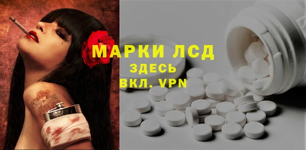 герыч Липки