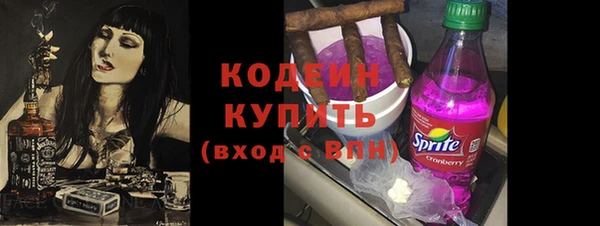 мефедрон VHQ Лихославль