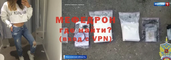 мефедрон VHQ Лихославль