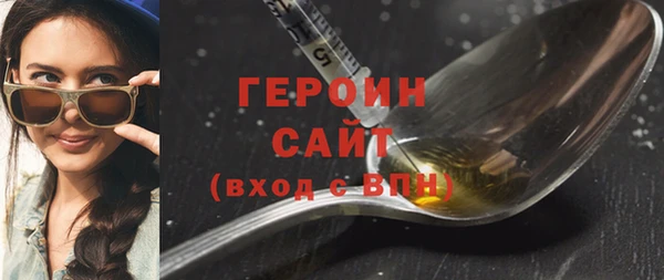 мефедрон VHQ Лихославль