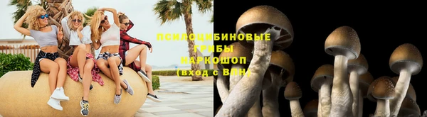 мефедрон VHQ Лихославль