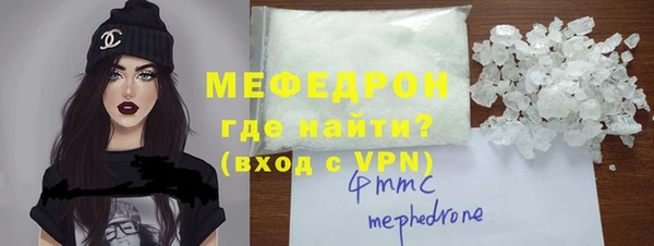 герыч Мегион