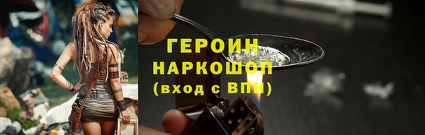 мефедрон VHQ Лихославль