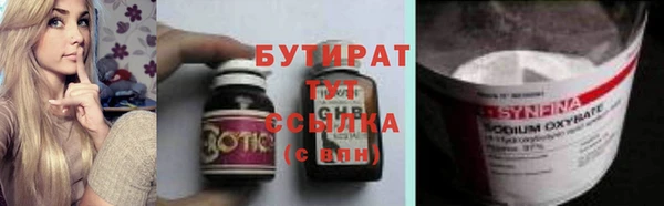 герыч Липки
