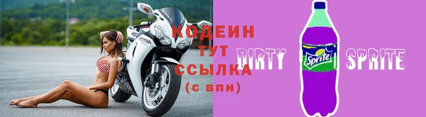 бутират Лиски