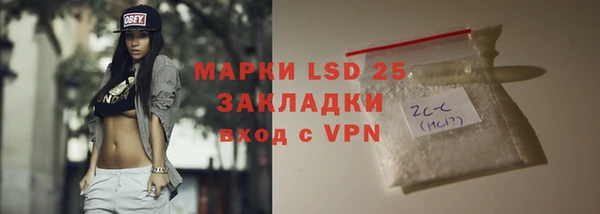 герыч Липки