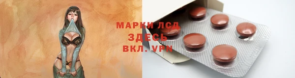 бутират Лиски