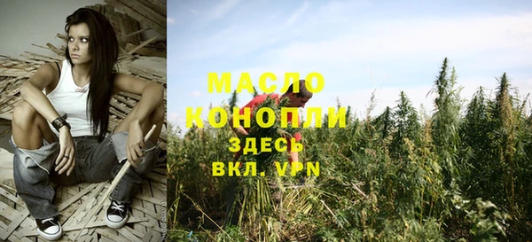 мефедрон VHQ Лихославль