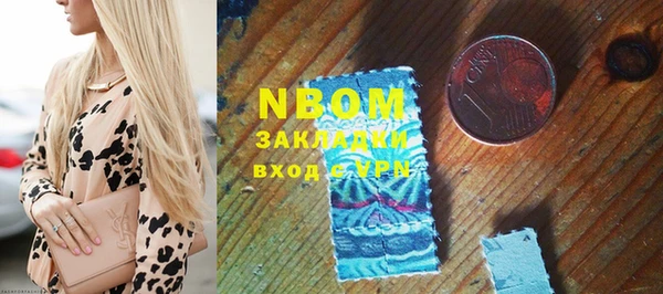 мефедрон VHQ Лихославль