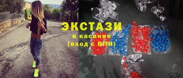 бутират Лиски