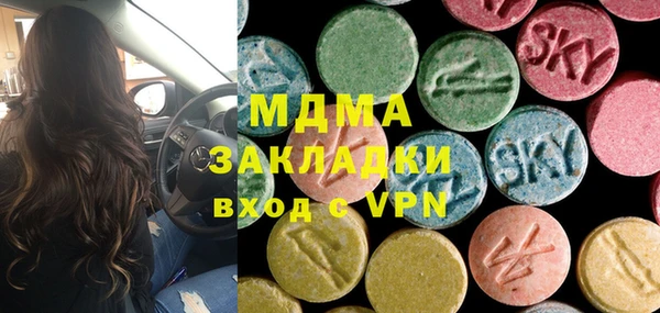 бутират Лиски