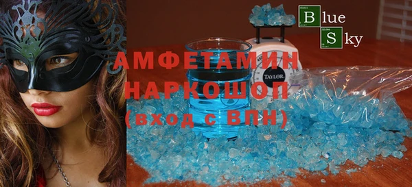 мефедрон VHQ Лихославль