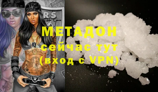 бутират Лиски