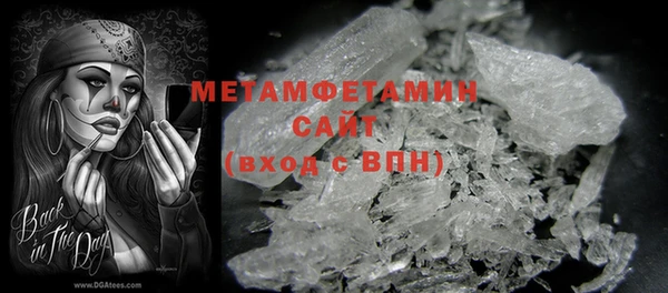 мефедрон VHQ Лихославль