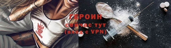 мефедрон VHQ Лихославль