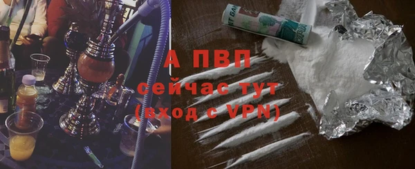 бутират Лиски
