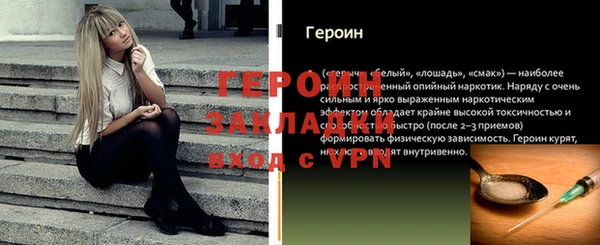 мефедрон VHQ Лихославль