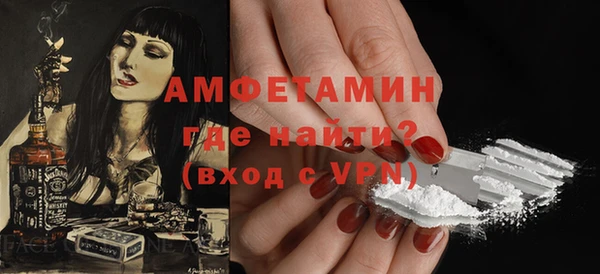 мефедрон VHQ Лихославль