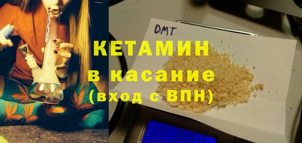 бутират Лиски
