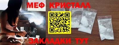 каннабис Славгород