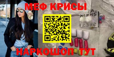 ГАЛЛЮЦИНОГЕННЫЕ ГРИБЫ Славянск-на-Кубани
