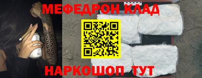 каннабис Славгород