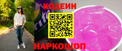 каннабис Славгород