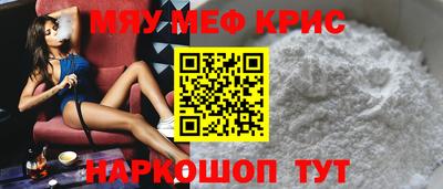 каннабис Славгород