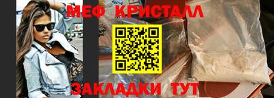 спиды Сланцы