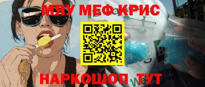 спиды Сланцы