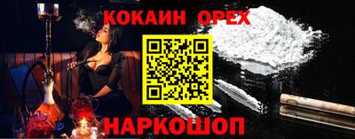 ГАЛЛЮЦИНОГЕННЫЕ ГРИБЫ Славянск-на-Кубани