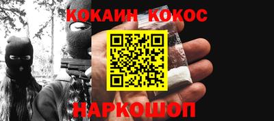 ГАЛЛЮЦИНОГЕННЫЕ ГРИБЫ Славянск-на-Кубани