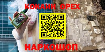 ГАЛЛЮЦИНОГЕННЫЕ ГРИБЫ Славянск-на-Кубани