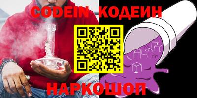 ГАЛЛЮЦИНОГЕННЫЕ ГРИБЫ Славянск-на-Кубани