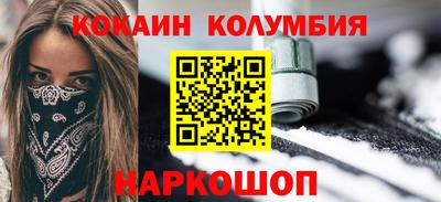 спиды Сланцы