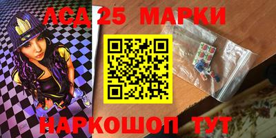 ГАЛЛЮЦИНОГЕННЫЕ ГРИБЫ Славянск-на-Кубани