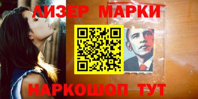 спиды Сланцы