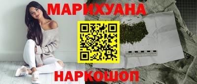 спиды Сланцы