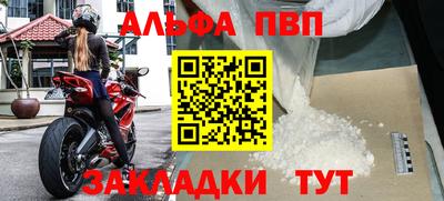 спиды Сланцы